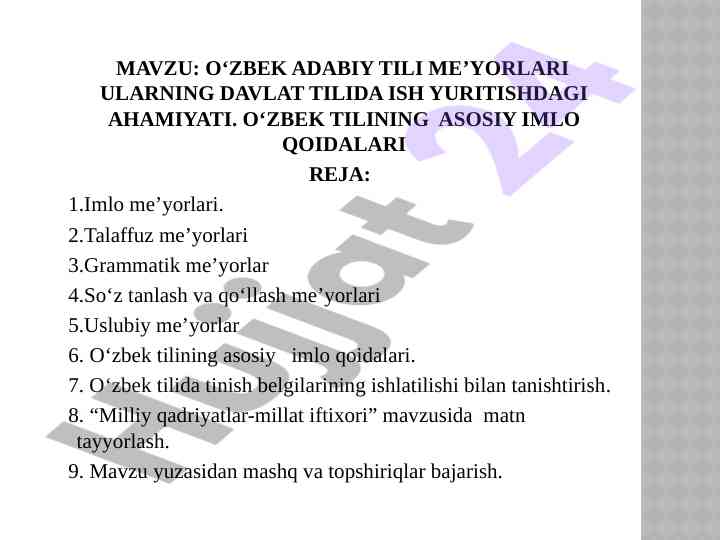 O‘zbek adabiy tili me'yorlari va ularning ahamiyati