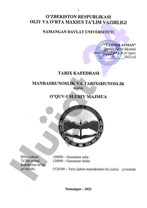 O‘quv-uslubiy majmua: manbashunoslik va tarixshunoslik