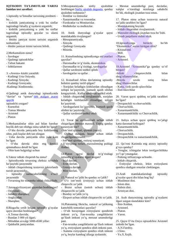 Iqtisodiy ta’limotlar tarixi test savollari