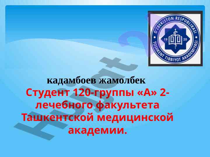 Искусство быть здоровым в народной творчестве