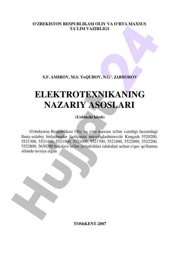Elektrotexnikaning nazariy asoslari uchinchi kitob