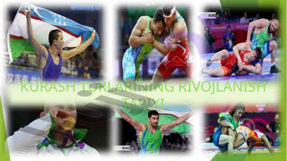 Kurash turlarining rivojlanish tarixi