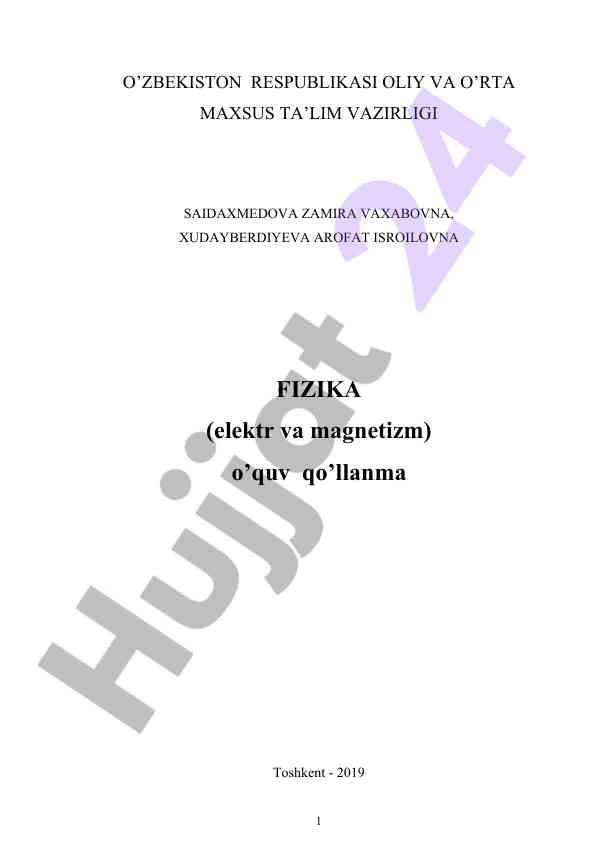 Fizika o'quv qo'llanmasi: elektr va magnetizm