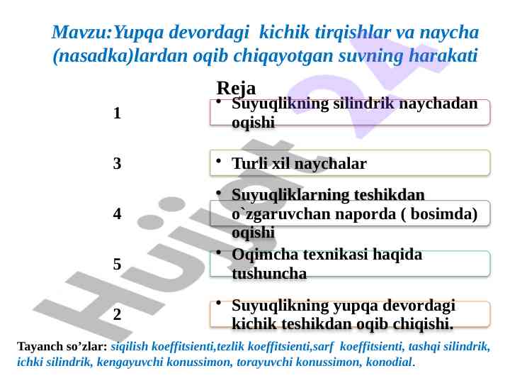 Yupqa devordagi kichik tirqishlar va suv harakati