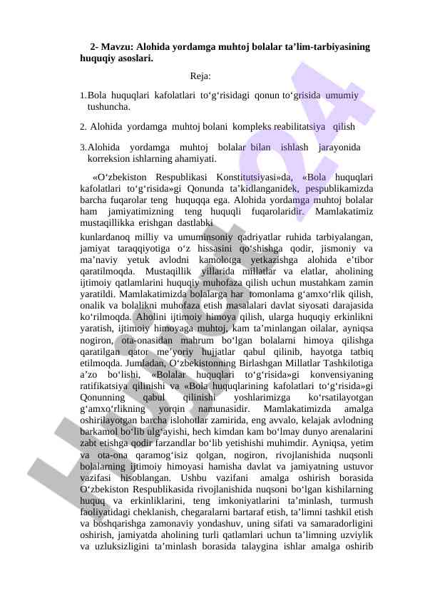 Alohida yordamga muhtoj bolalar ta’limi asoslari