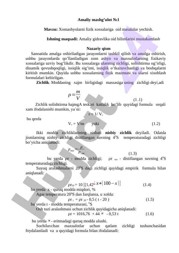 Xomashyolarni fizik xossalari bilimlari