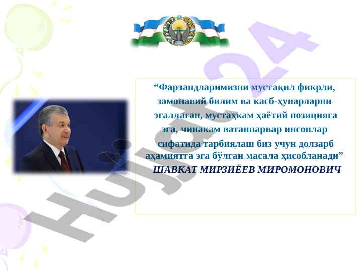 Geoinformatika va qishloq xoʻjaligi rivojlanishi