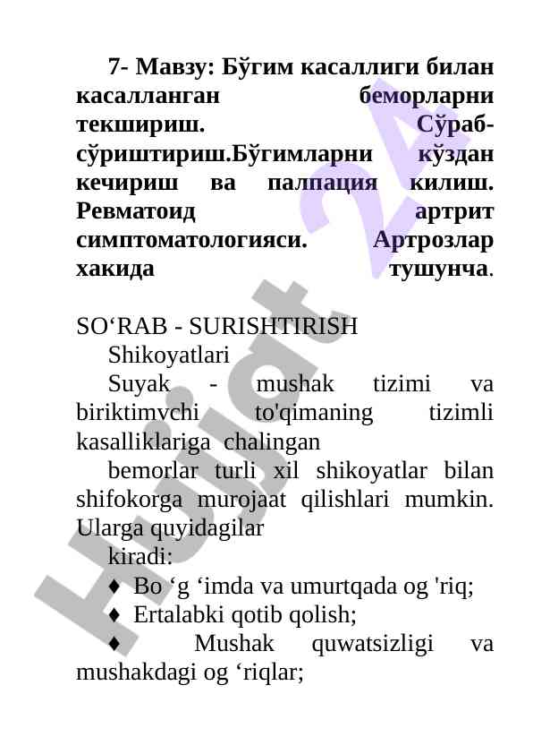Bo'g'im kasalliklari bilan bemorlarni tekshirish