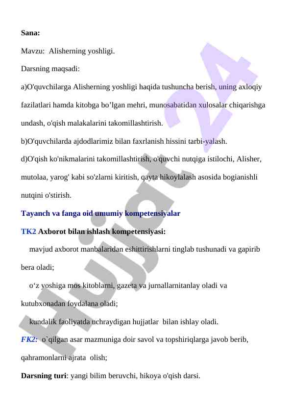 Alisherning yoshligi mavzusida dars ishlanmasi