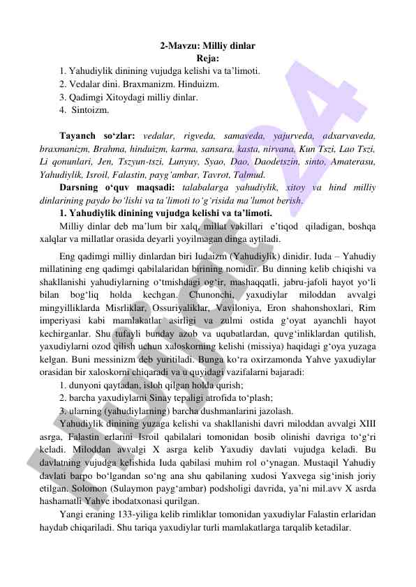 Milliy dinlar: yahudiylik va hind dini ta'limoti