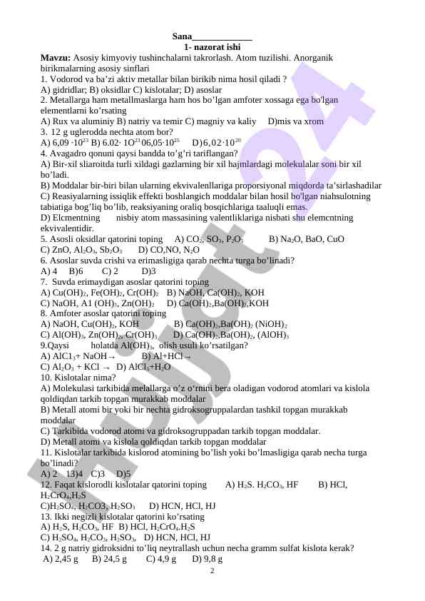 Product image 1