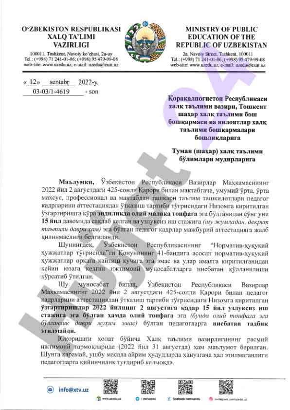 Oliy mankala toifaga ega pеdagog kadrlари