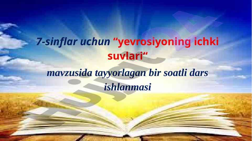 Yevrosiyoning ichki suvlari mavzusida dars ishlanmasi