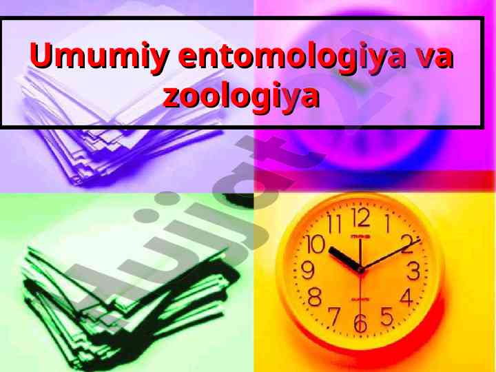 Umumiy entomologiya va zoologiya foydalaniladigan adabiyotlar