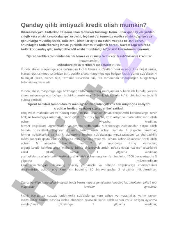 Imtiyozli kredit olish bo‘yicha qo‘llanma