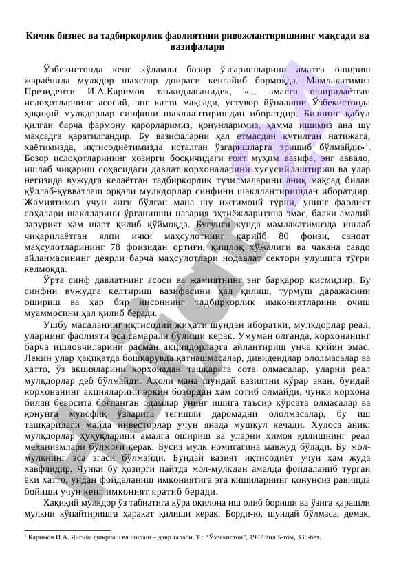 Кичик бизнес ва тадбиркорлик фаолиятини ривожлантириш