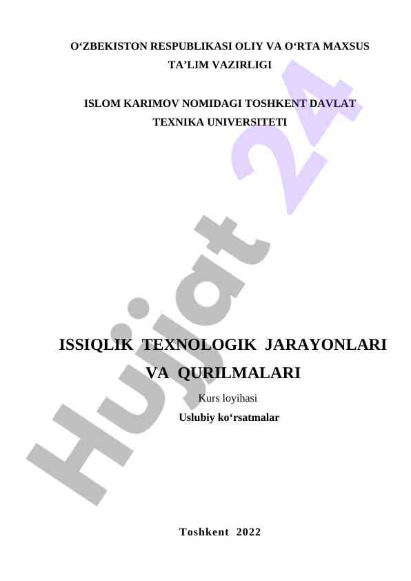 Issiqlik texnologik jarayonlari va qurilmalari