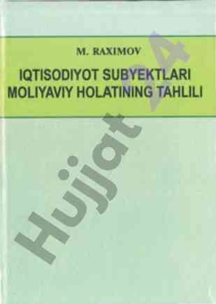 Iqtisodiyot subyektlari moliyaviy holatining tahlili