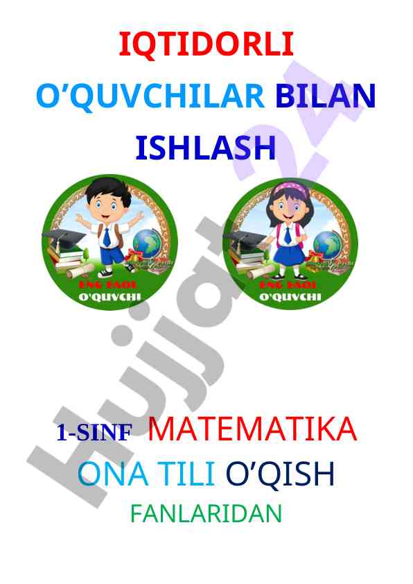 Iqtidorli o‘quvchilar bilan ishlash metodikasi