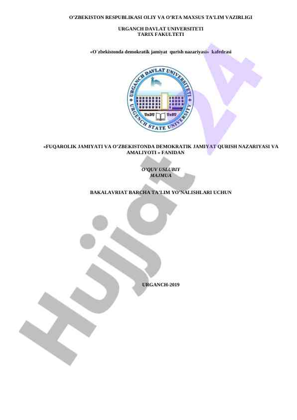 O‘zbekiston demokratik jamiyat qurish nazariyasi o‘quv