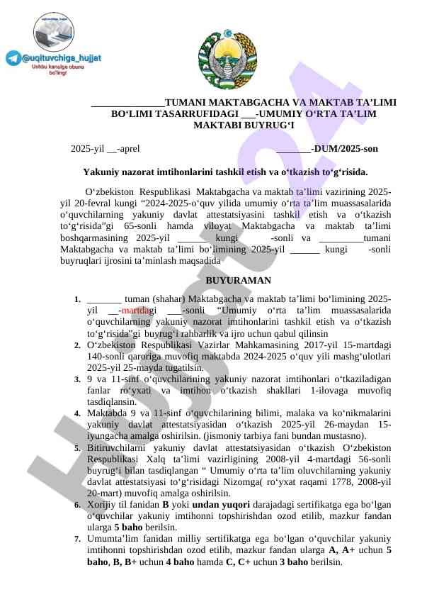 Yakuniy nazorat imtihonlarini tashkil etish 2025