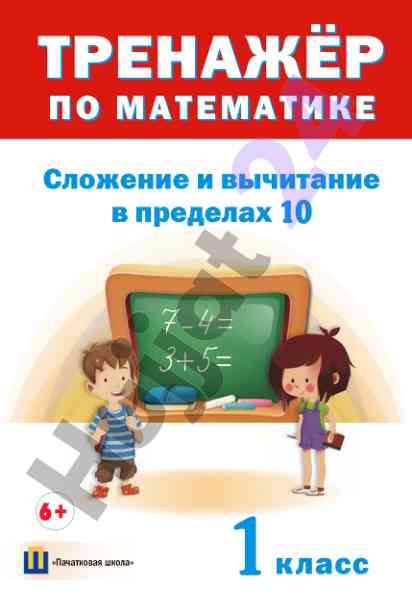Matematik hisoblashlarni o‘rganish mavzusi