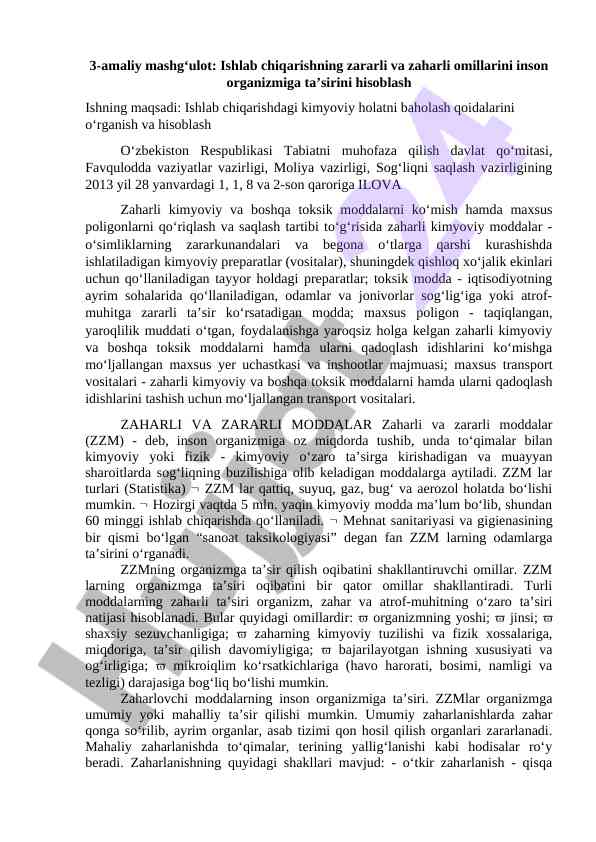 Ishlab chiqarishdagi zaharli omillarni hisoblash