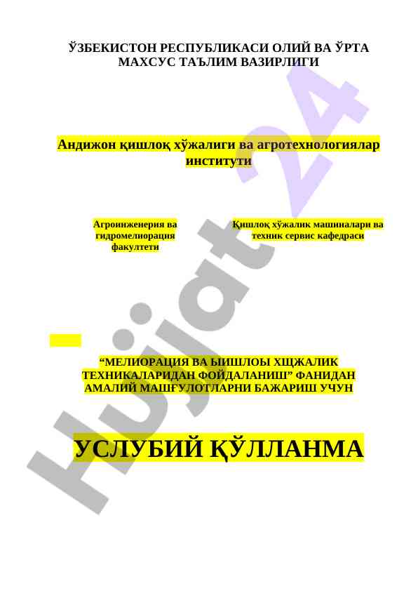Melioretsiya va qishloq xo‘jalik texnikalaridan foydalanish
