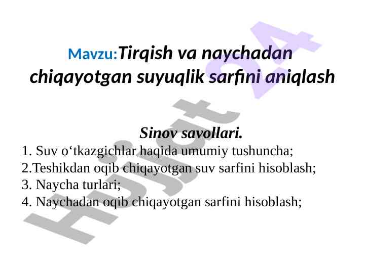 Tirqish va naychadan chiqayotgan suyuqlik sarfini aniqlash