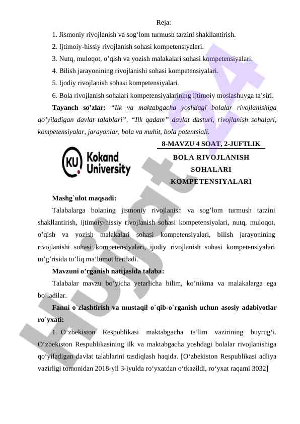 Bola Rivojlanish Sohalari Kompetensiyalari