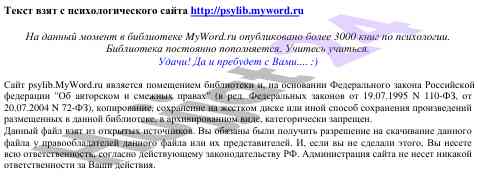 Psikhologiya lichnosti i sushchnosti cheloveka