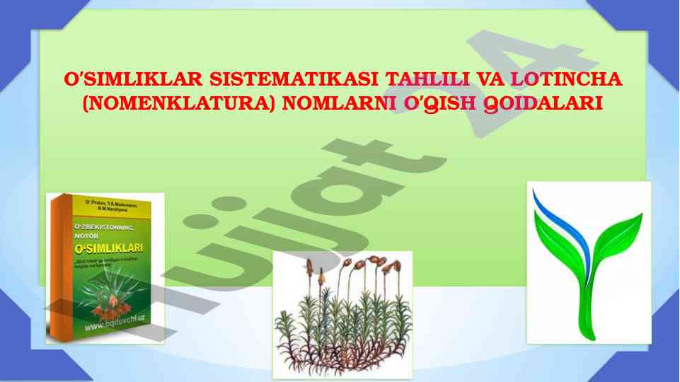 Oʼsimliklar sistematikasi tahlili va nomenklatura qoidalari