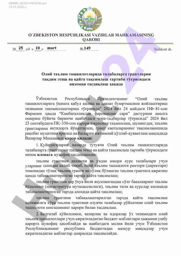 Oliy ta'lim tashkilotlarida talabalarga grantlarni ta'minlash