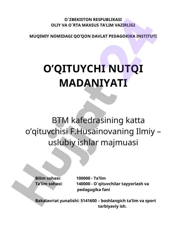 O'qituvchi nutqi madaniyati dars dasturi