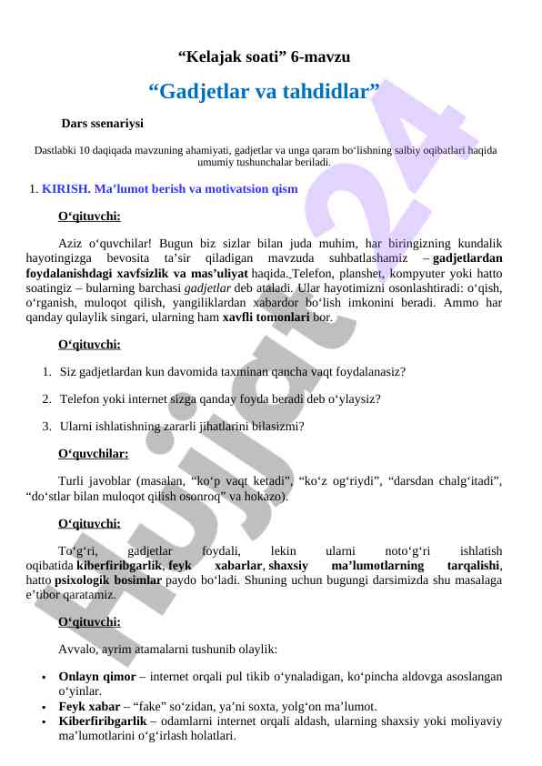 Gadjetlar va tahdidlar dars ssenariysi