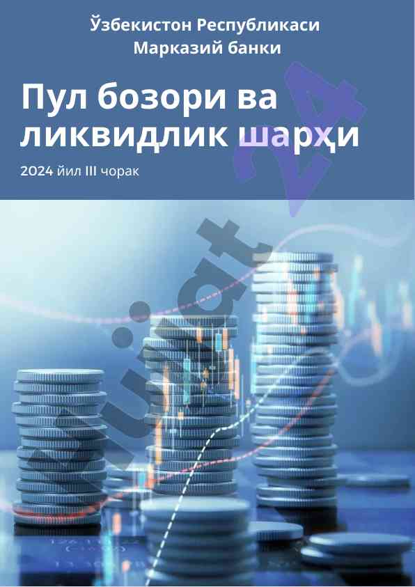 Pul bozori va likvidlik sharhi 2024 yil iii chorak