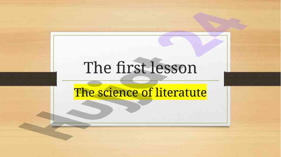 The science of literature and its functions