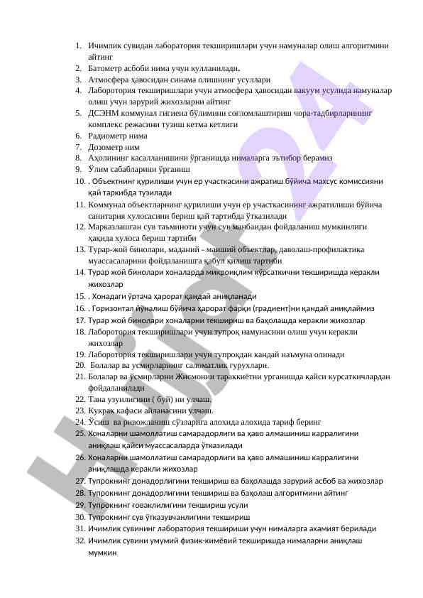 Atmosfera havo namunalari olish metodlari