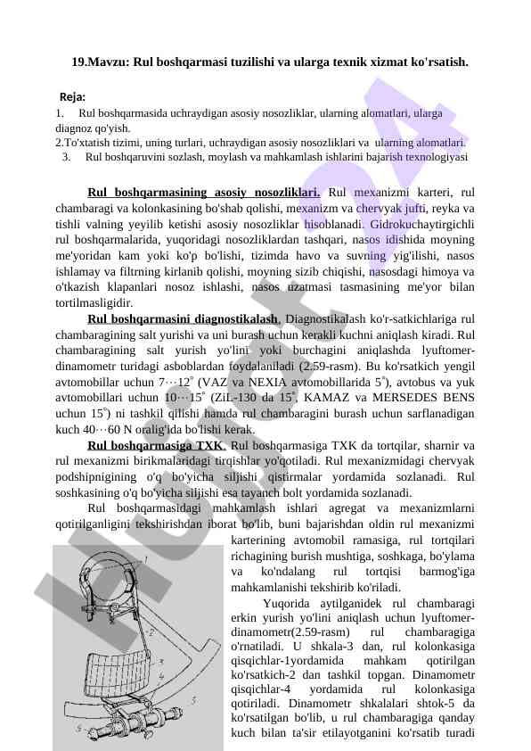 Rul boshqarmasi tuzilishi va texnik xizmat
