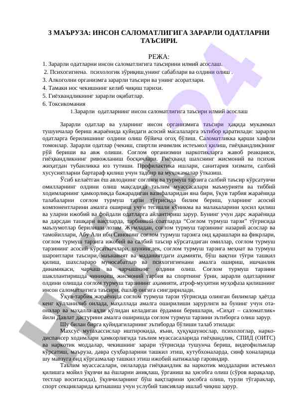 Inson salomatligiga zararlik odatlarning taqsiri