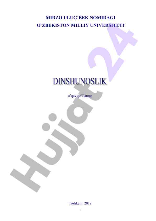 Dinshunoslik fanidan o‘quv qo‘llanma