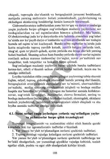 Gidromelioratsiya tadbirlari va tuproq hisobi
