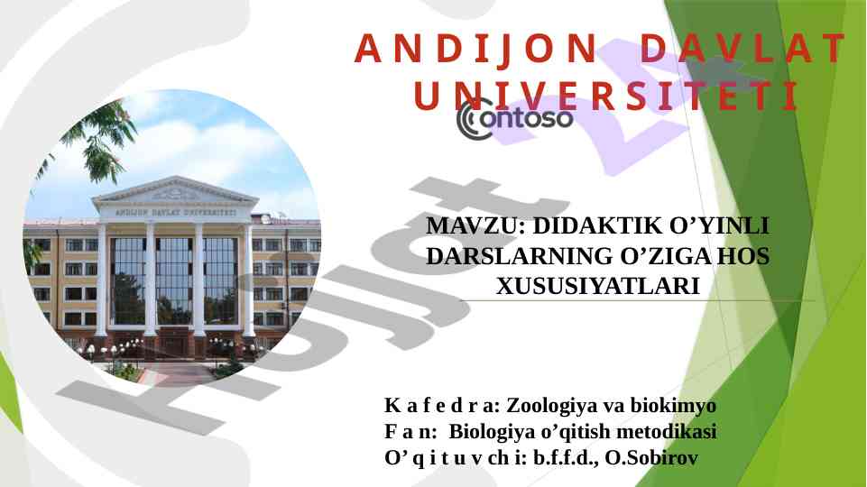 Didaktik o’yinli darslar va ularning xususiyatlari