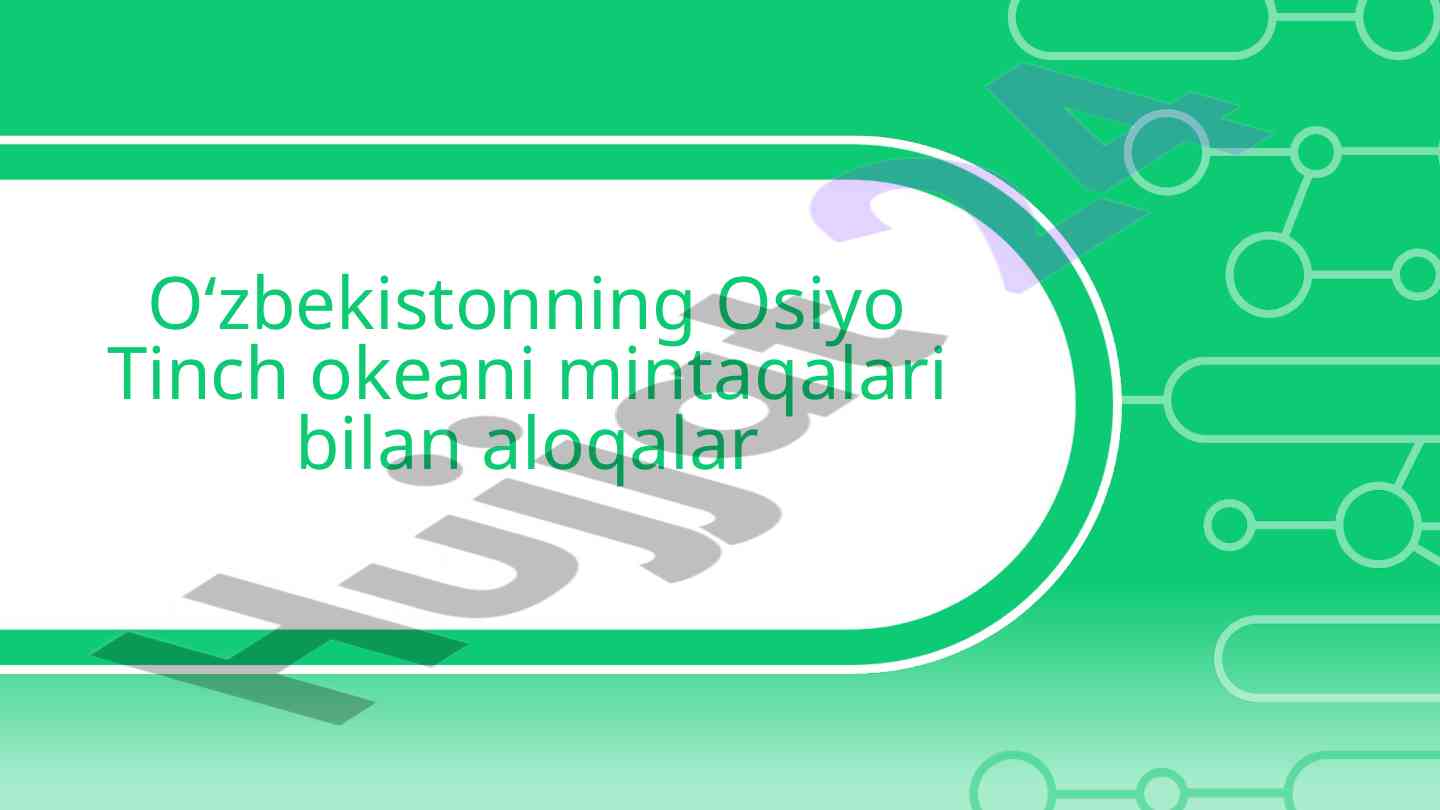 O'zbekistonning osiyo tinch okeani mintaqalari bilan aloqalari