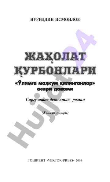 Ilmiy tadqiqotlar uusuli va yondoshuvlari