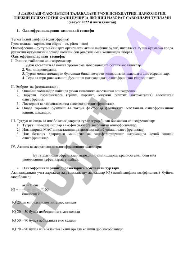 Oligofreniya tasnifi va psixiatriya fani risks