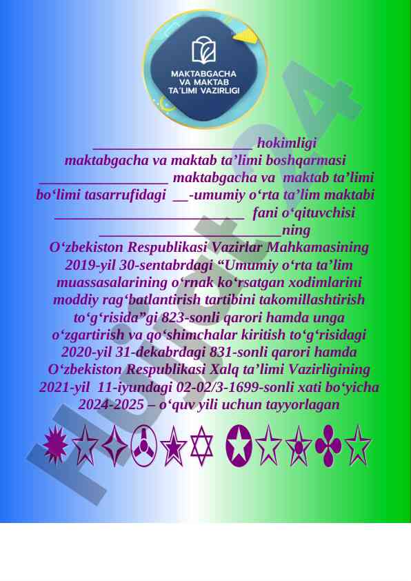 Umumiy o'rta ta'lim muassasalarida rag'batlantirish