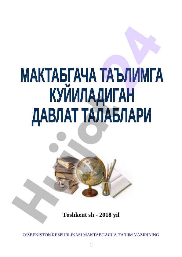 O‘zbekiston respublikasi maktabgacha ta’lim vazirligi buyrug‘i