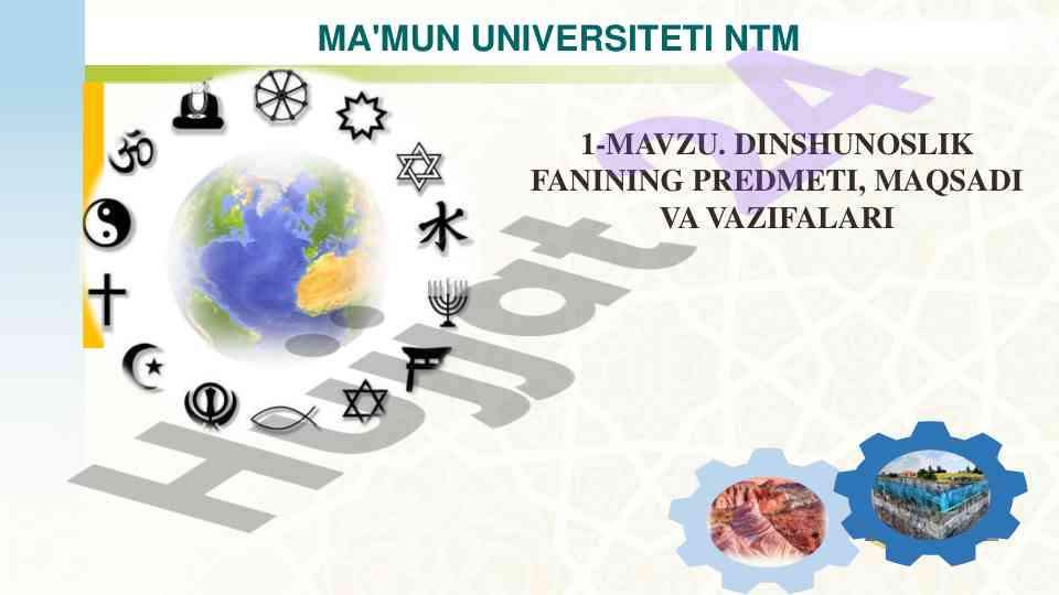 Dinshunoslik fanining predmeti va vazifalari