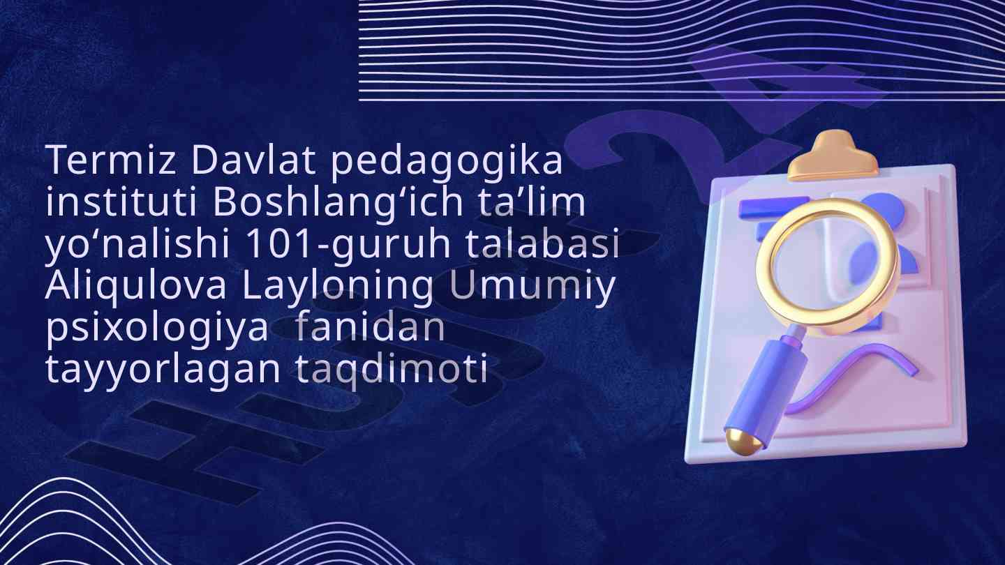 Pedagogik psixologiya va kompetensiya tushunchasi